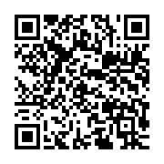 qrcode:https://news241.com/maghreb-l-algerie-rompt-ses-relations-diplomatiques-avec-le,972