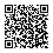 qrcode:https://news241.com/rose-ossouka-une-promotion-gouvernementale-inquietante-et,4170