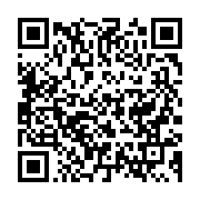 qrcode:https://news241.com/souverainete-nationale-nadia-christelle-koye-denonce-la,11993