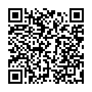 qrcode:https://news241.com/coronavirus-le-bilan-epidemiologique-du-gabon-au-20-novembre,571