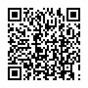 qrcode:https://news241.com/cge-l-opposition-gabonaise-fait-parvenir-au-ministere-de-l,3522