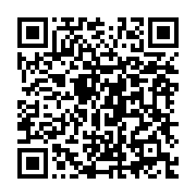 qrcode:https://news241.com/la-can-u17-gabonaise-aura-lieu-a-port-gentil-et-franceville,2607
