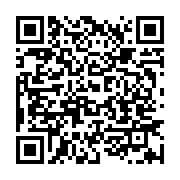 qrcode:https://news241.com/vice-presidence-du-gabon-rene-ndemezo-obiang-roule-dans-la,6683