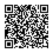 qrcode:https://news241.com/france-des-officiers-gabonais-presumes-tortionnaires-a-l,9490