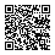 qrcode:https://news241.com/le-rapatriement-de-151-gabonais-bloques-en-france-a-coute-71,240