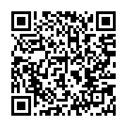 qrcode:https://news241.com/gabon-le-ministere-de-l-education-nationale-devoile-le,9190