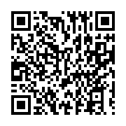 qrcode:https://news241.com/un-incendie-signale-dans-les-locaux-du-siege-de-la-bicig-a,639