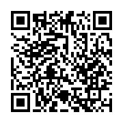 qrcode:https://news241.com/chanvre-indien-une-cargaison-de-320-ballots-interceptee-a,1472