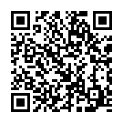 qrcode:https://news241.com/objets-africains-mis-aux-encheres-ce-mercredi-en-france,11543