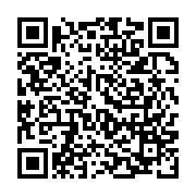 qrcode:https://news241.com/libreville-accueille-son-premier-forum-des-investisseurs,1265