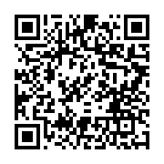 qrcode:https://news241.com/ali-bongo-attendu-en-visite-de-travail-en-serbie-par-le,1217