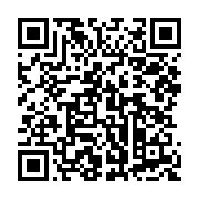 qrcode:https://news241.com/mouila-et-ses-environs-frappes-d-epidemie-de-rougeole-depuis,2553