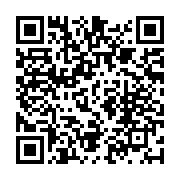 qrcode:https://news241.com/la-concertation-politique-d-ali-bongo-signe-le-retour-d,7647