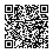 qrcode:https://news241.com/le-livre-gabonais-a-l-honneur-ce-samedi-a-paris,351