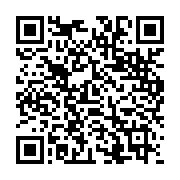 qrcode:https://news241.com/referendum-gabon-2024-les-bulletins-de-vote-finalement-de,9549