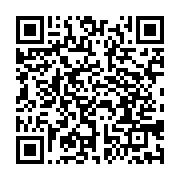 qrcode:https://news241.com/visioconference-julien-nkoghe-bekale-a-preside-un-conseil,185