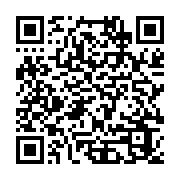 qrcode:https://news241.com/elections-2025-sous-pression-le-ministere-de-l-interieur,10812