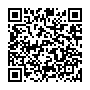 qrcode:https://news241.com/gabon-l-exploitation-et-la-commercialisation-de-l-iboga,2877