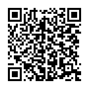 qrcode:https://news241.com/port-gentil-la-journee-mondiale-de-l-enfant-celebree-sous-le,7405