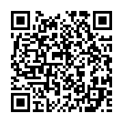 qrcode:https://news241.com/rdc-papa-wemba-eleve-au-statut-de-grand-heros-national,1793