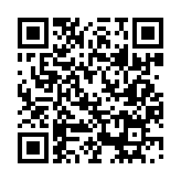 qrcode:https://news241.com/ali-bongo-chauffeur-de-lionel-messi,1147