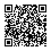 qrcode:https://news241.com/lastoursville-l-euphorie-de-la-victoire-aux-locales-vire-au,11002