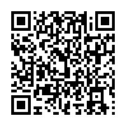 qrcode:https://news241.com/ogooue-ivindo-une-battue-autorisee-apres-deux-meurtres,7579