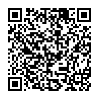 qrcode:https://news241.com/les-images-de-la-cession-de-la-residence-d-omar-bongo-a-l-etat,1439
