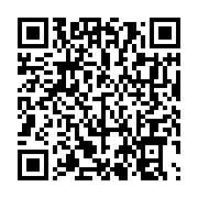 qrcode:https://news241.com/le-gabonais-stephane-lasme-controle-positif-a-une-substance,1932