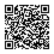 qrcode:https://news241.com/ali-bongo-intimide-les-centrales-syndicales-en-utilisant-les,858