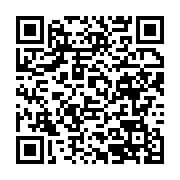 qrcode:https://news241.com/le-gabon-annonce-son-premier-cas-de-patient-atteint-de,134