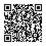 qrcode:https://news241.com/hantavirus-le-gabon-renforce-sa-surveillance-aux-frontieres,11935