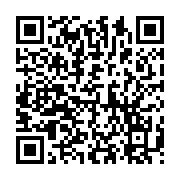 qrcode:https://news241.com/ali-bongo-son-discours-de-voeux-a-la-nation-gabonaise-pour-l,1516