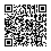 qrcode:https://news241.com/l-etudiant-bruno-mboulou-beka-toujours-pas-inhume-depuis-son,1225