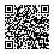 qrcode:https://news241.com/fetes-tournantes-paulette-missambo-et-emmanuel-ondo-methogo,589