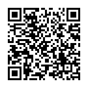 qrcode:https://news241.com/le-gabon-present-a-la-deuxieme-journee-de-la-communication,791