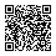 qrcode:https://news241.com/encore-un-bongo-ondimba-conteste-apres-une-election-jugee,2668
