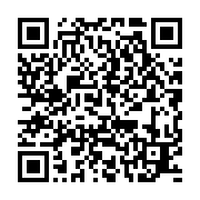 qrcode:https://news241.com/port-gentil-le-centre-multisectoriel-de-n-tchengue-attend,8346