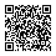qrcode:https://news241.com/mort-d-ali-bongo-le-gouvernement-gabonais-denonce-une,4522