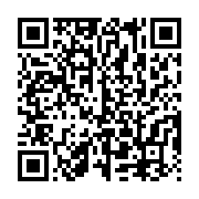 qrcode:https://news241.com/nouveau-blocus-dans-les-funerailles-de-l-opposant-andre-mba,959