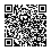 qrcode:https://news241.com/deces-d-issoze-ngondet-un-livre-de-condoleances-ouvert-au,291