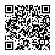 qrcode:https://news241.com/la-justice-gabonaise-ordonne-enfin-la-mise-en-liberte-du,6982
