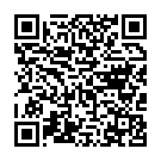 qrcode:https://news241.com/le-rapport-final-de-l-ue-confirme-les-irregularites-de-la,2371