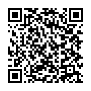 qrcode:https://news241.com/gabon-des-equipements-techniques-pour-relancer-les,9693