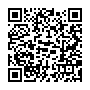 qrcode:https://news241.com/moyen-ogooue-des-acteurs-de-la-foresterie-sociale-renforcent,9585