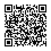 qrcode:https://news241.com/affaire-eruka-quand-mborantsuo-viole-elle-meme-les-lois,4078