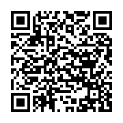 Utilisez votre mobile pour scanner ce code barre et y télécharger le document ou le lien qrcode:https://news241.com/mike-jocktane-celebre-ses-20-ans-d-episcopat-et-martele-son,7736