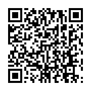 qrcode:https://news241.com/mouila-pres-de-1-5-milliard-de-fcfa-pour-accelerer-le,2792