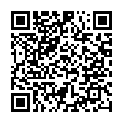 qrcode:https://news241.com/droits-de-l-homme-jean-ping-plaide-a-geneve-une-justice,2947