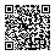 qrcode:https://news241.com/jean-ping-annonce-la-creation-d-un-conseil-gabonais-de-la,2260